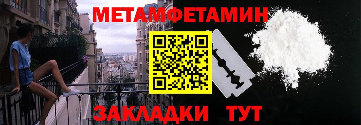 Amphetamine Premium Александров