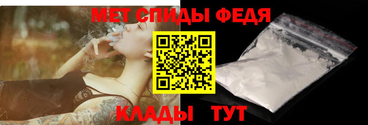 АМФЕТАМИН  Амфетамин 97%  Amphetamine  Александров  Вход с VPN 