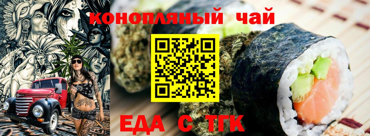 Canna-Cookies марихуана  Вход с VPN  Александров 