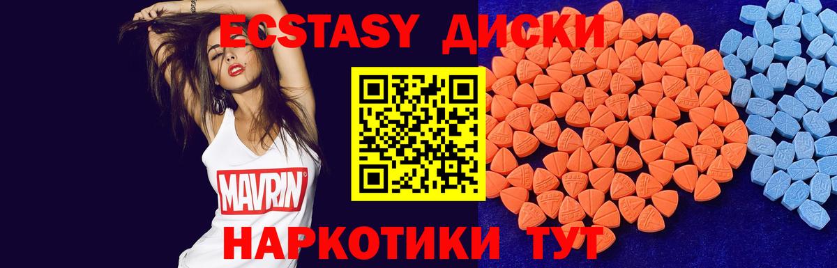 Александров  Экстази Punisher  Вход с VPN 