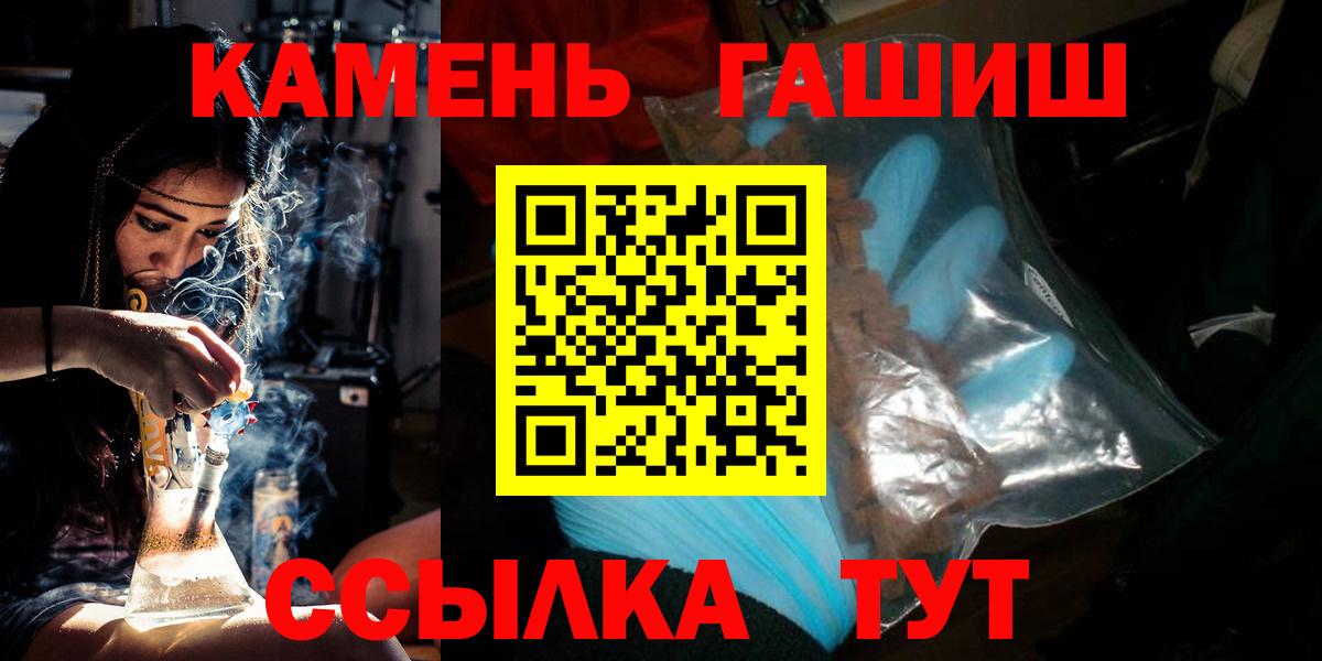 ГАШИШ гашик Александров