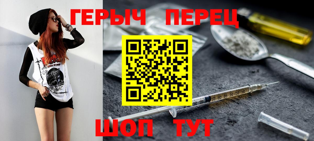 Героин афганец Александров