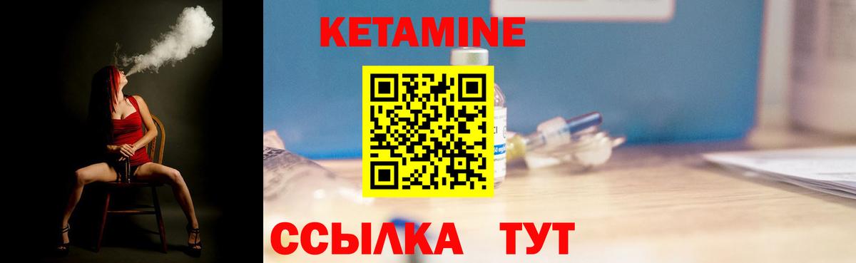 omg ссылки  Вход с VPN  Александров  Кетамин VHQ 