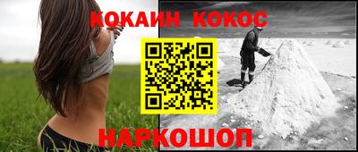 jwh Обнинск