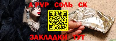 jwh Обнинск