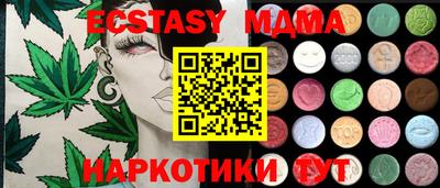 ECSTASY Обь