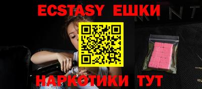 ECSTASY Обь
