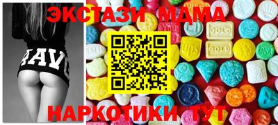 ECSTASY Обь