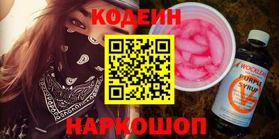 jwh Обнинск