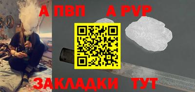 jwh Обнинск
