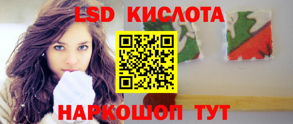 Александров  Лсд 25 экстази ecstasy  Вход с VPN  LSD-25 экстази ecstasy 