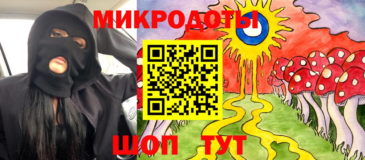 Галлюциногенные грибы мицелий  Вход с VPN  продажа наркотиков  Александров 