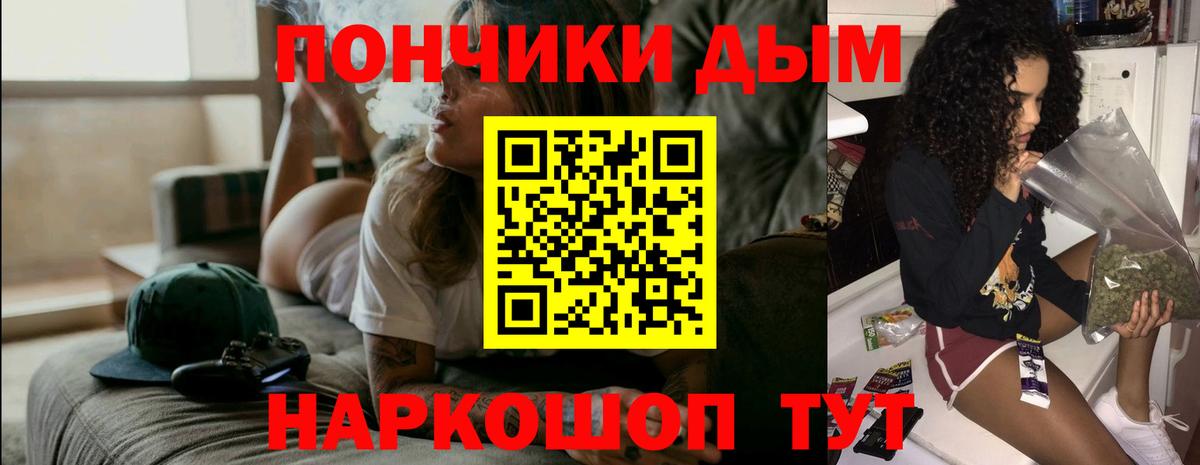 Каннабис White Widow  Шишки марихуана сатива  Вход с VPN  Александров  Конопля гибрид 